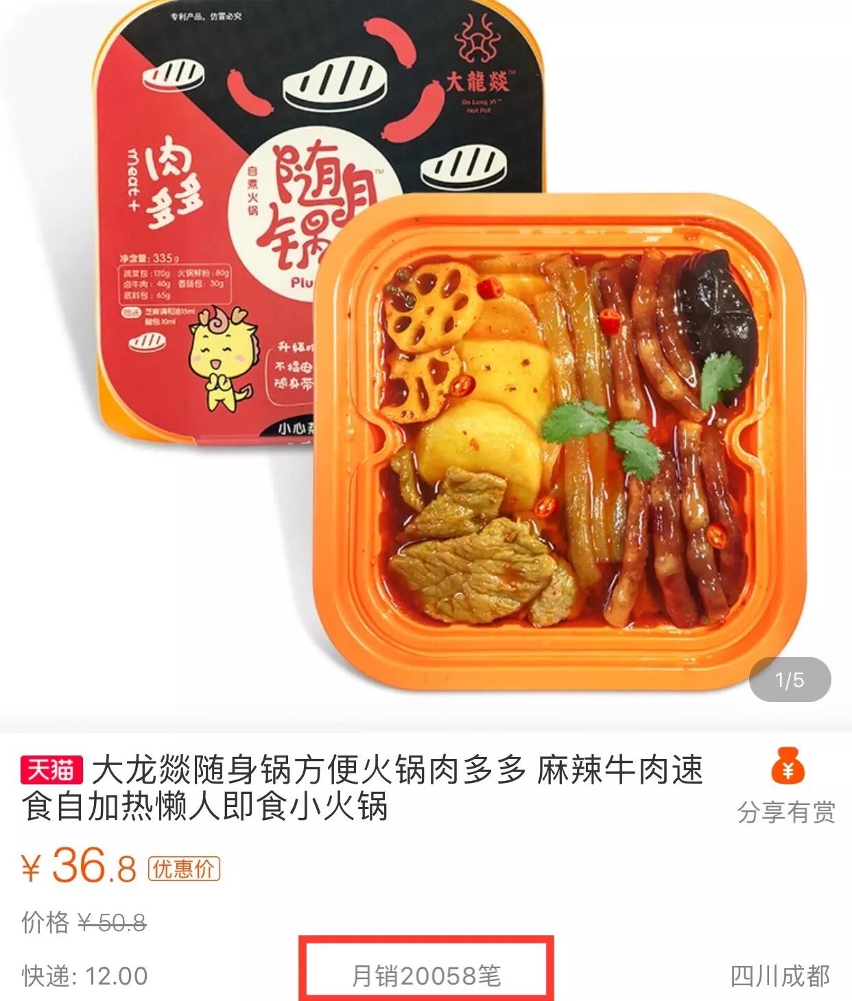 火锅店用的方便面_火锅味的方便面是什么品牌的_方便面品牌