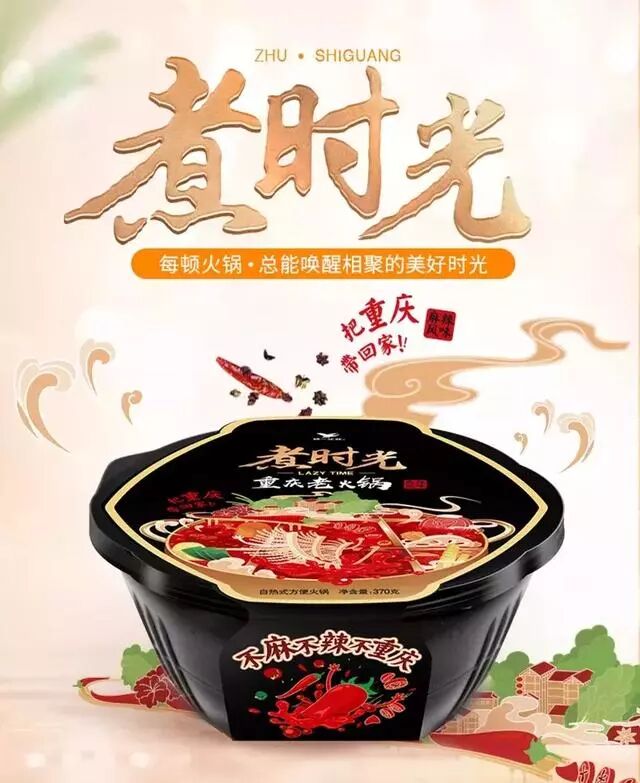 火锅味的方便面是什么品牌的_方便面品牌_火锅店用的方便面