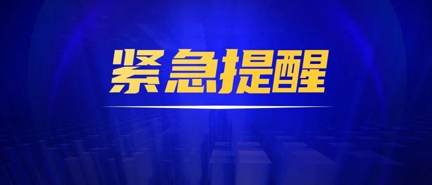 紧急提醒！护士考前小心这些细节千万注意，否则可能导致成绩无效！