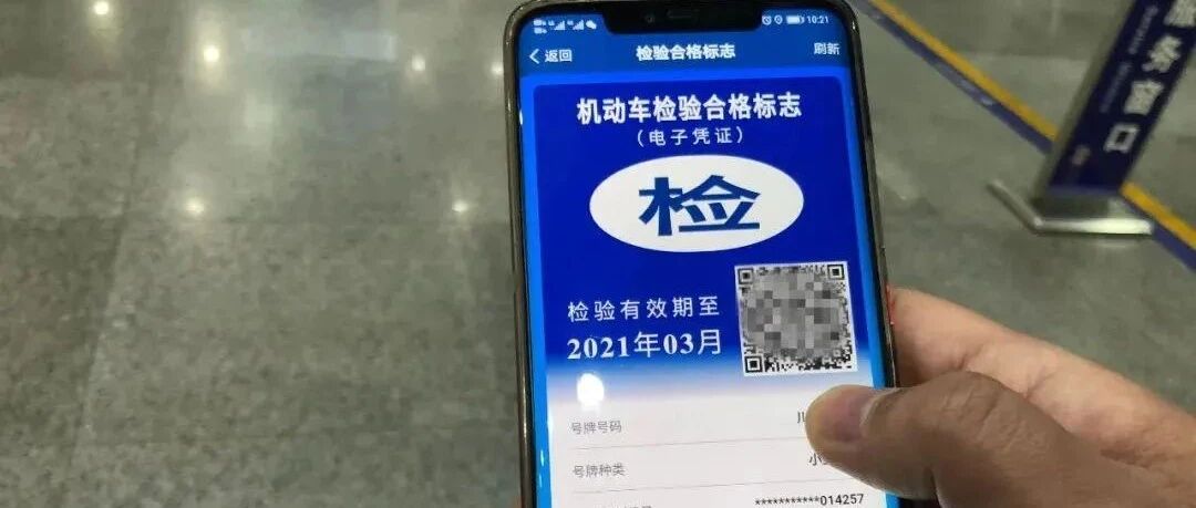以后违章不扣分了？明确规定：这些项目取消扣分制度