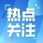 ‼️即日起，路边停车打双闪，罚款200元！