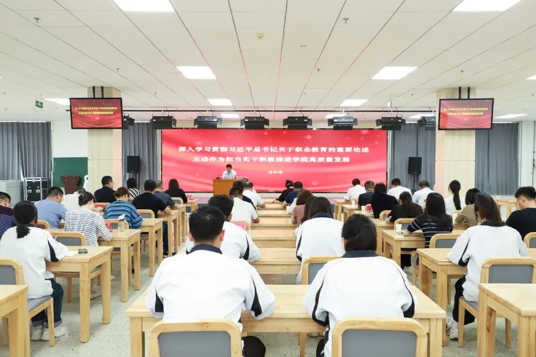 主题教育丨党委书记冯印涛讲授主题教育专题党课