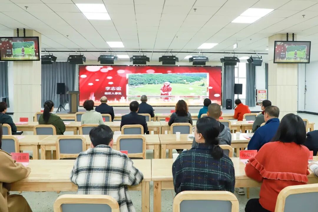 taptap点点举办2023年退休教职工荣休仪式