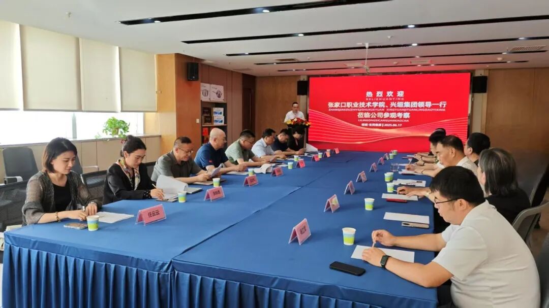  副院长张东兵率队赴石家庄柏城集团考察调研