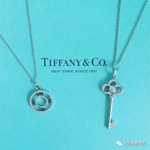 Tiffany(蒂芙尼)|2021年最新报价
