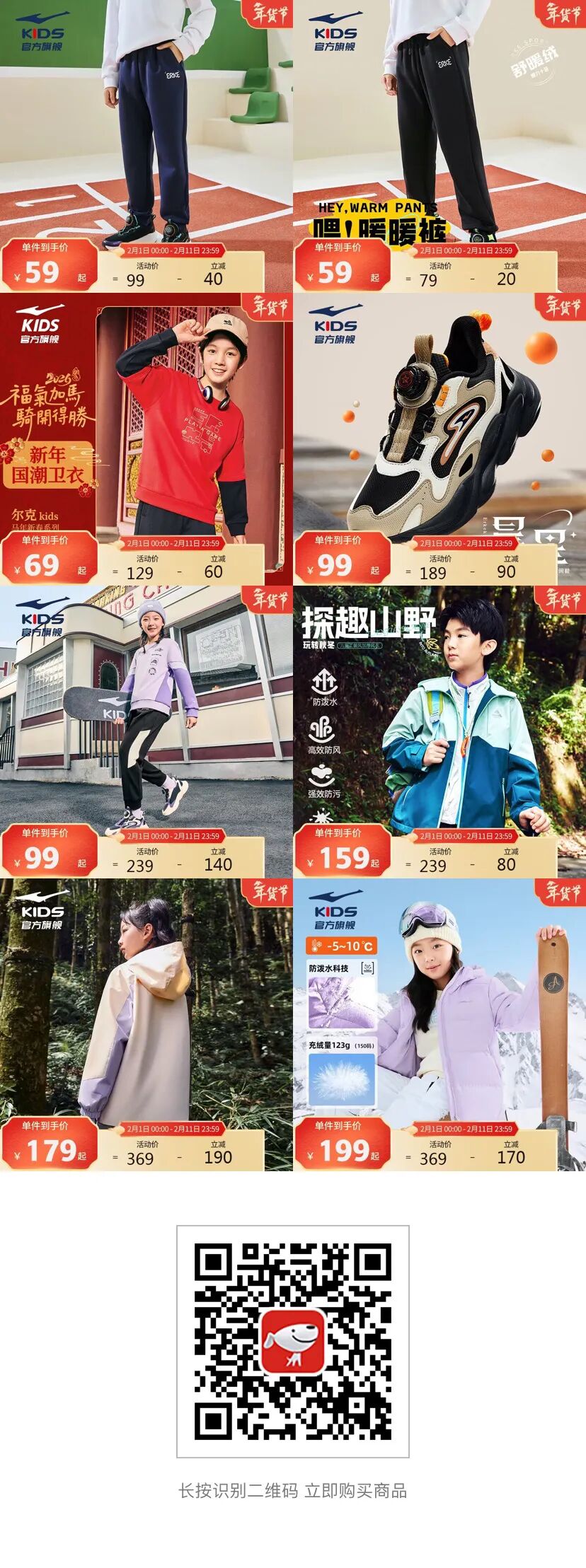 【京东】社群热买的好物都在这里