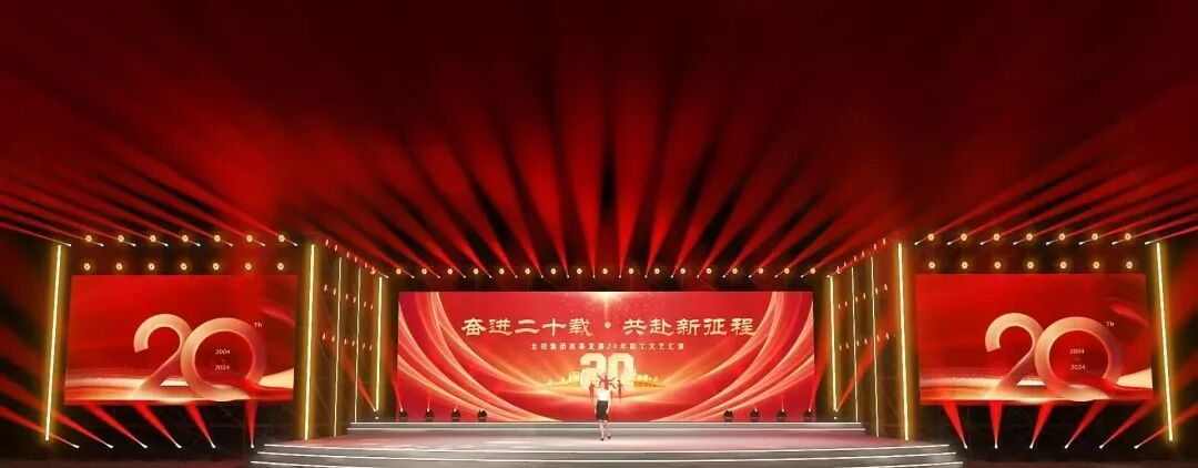 曲艺送欢笑，北疆迎客来！ 第1张