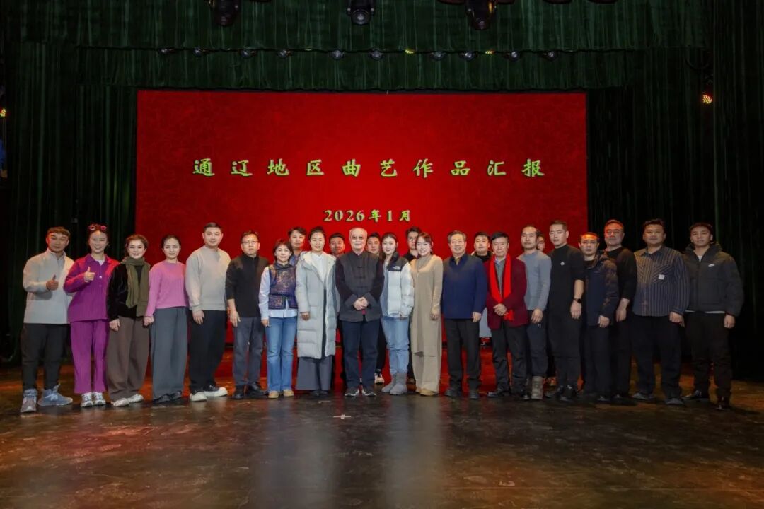 聚焦亮点 打磨精品 内蒙古曲协采风调研赋能曲艺发展 第1张