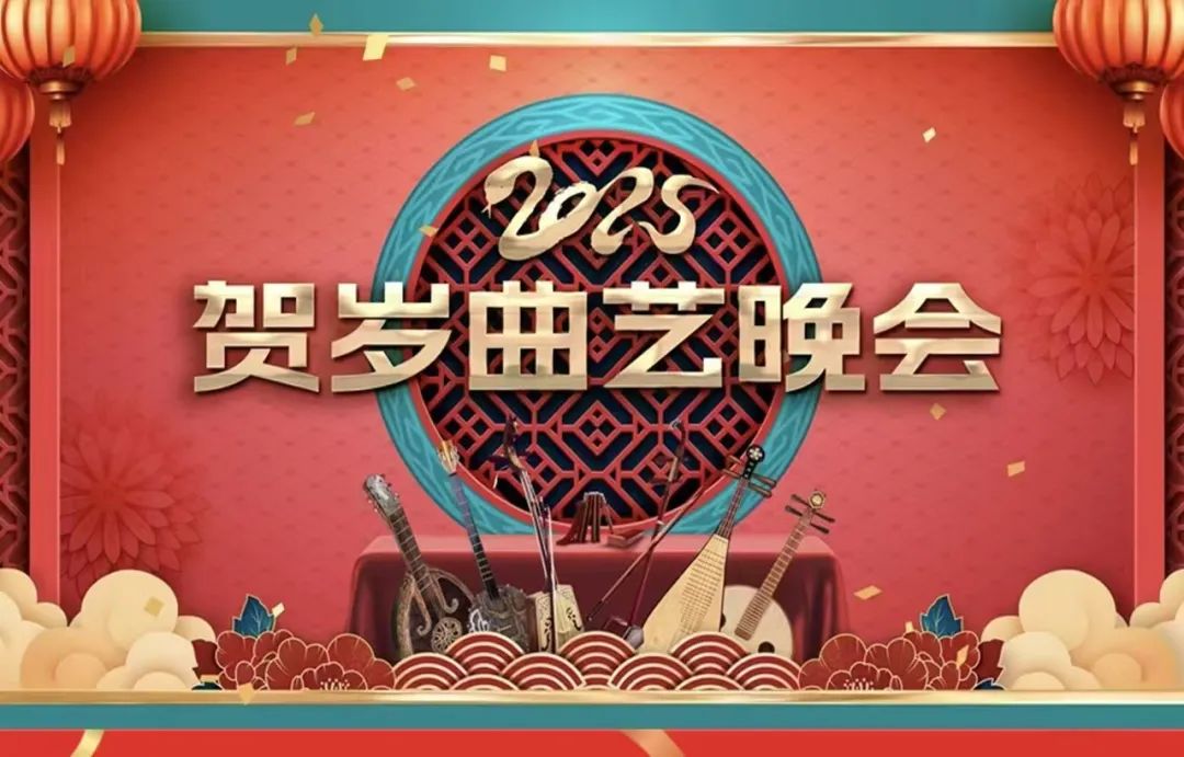 北疆迎贵客 曲艺送大餐 第2张
