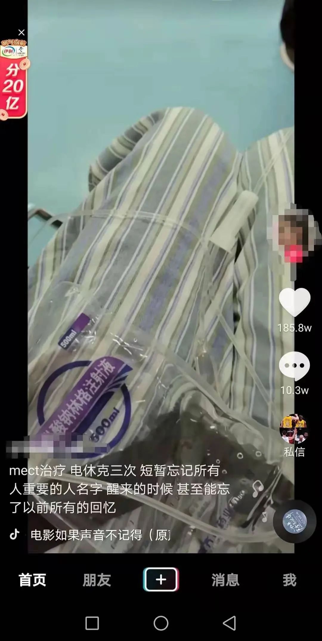 “千万不要看某音的评论区!!简直有毒啊哈哈哈哈哈!”