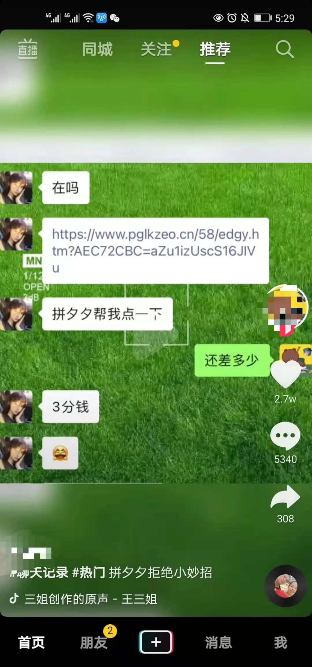 “千万不要看某音的评论区!!简直有毒啊哈哈哈哈哈!”