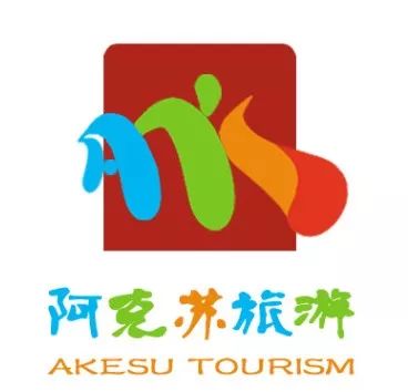 阿克苏地区文化旅游宣传口号旅游形象标识旅游吉祥物网络投票开始