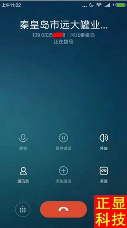 百度手机标记申诉平台_小米号码标记申诉_360手机号码标记申诉平台