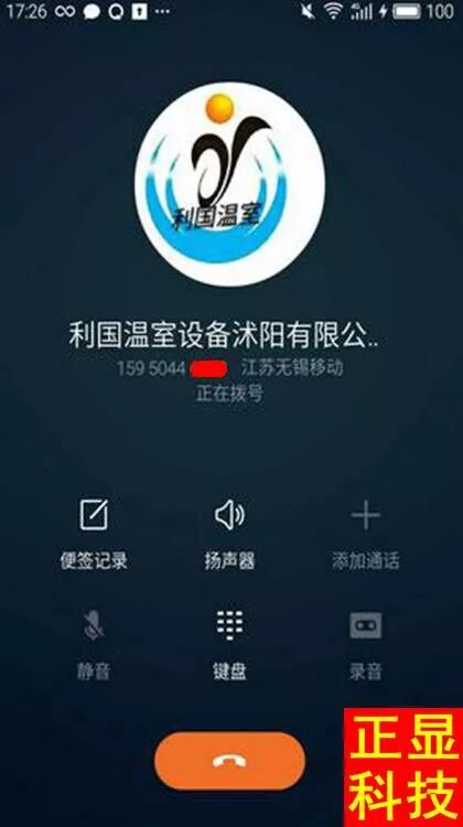 百度手机标记申诉平台_360手机号码标记申诉平台_小米号码标记申诉