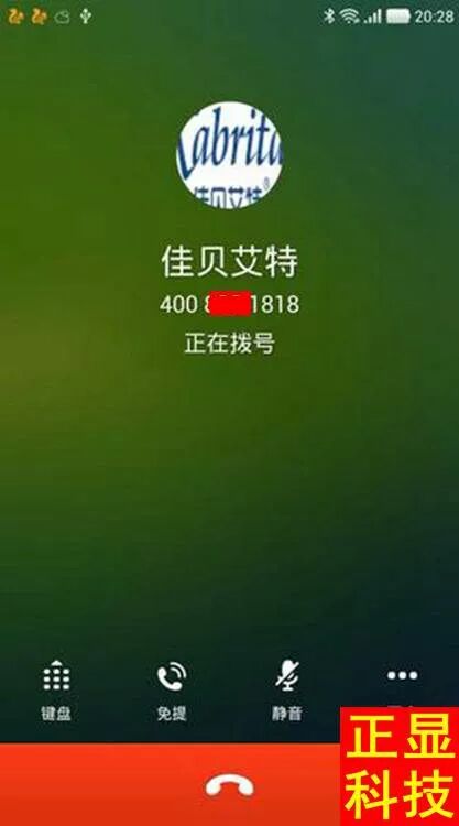 小米号码标记申诉_百度手机标记申诉平台_360手机号码标记申诉平台