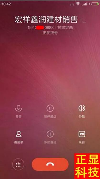 百度手机标记申诉平台_小米号码标记申诉_360手机号码标记申诉平台