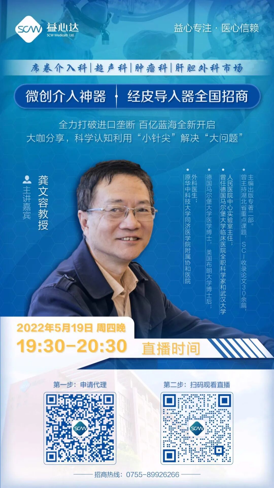 子宫球囊支架怎么取产后“止血神器” ｜ 球囊子宫支架_https://www.jmylbn.com_新闻资讯_第5张