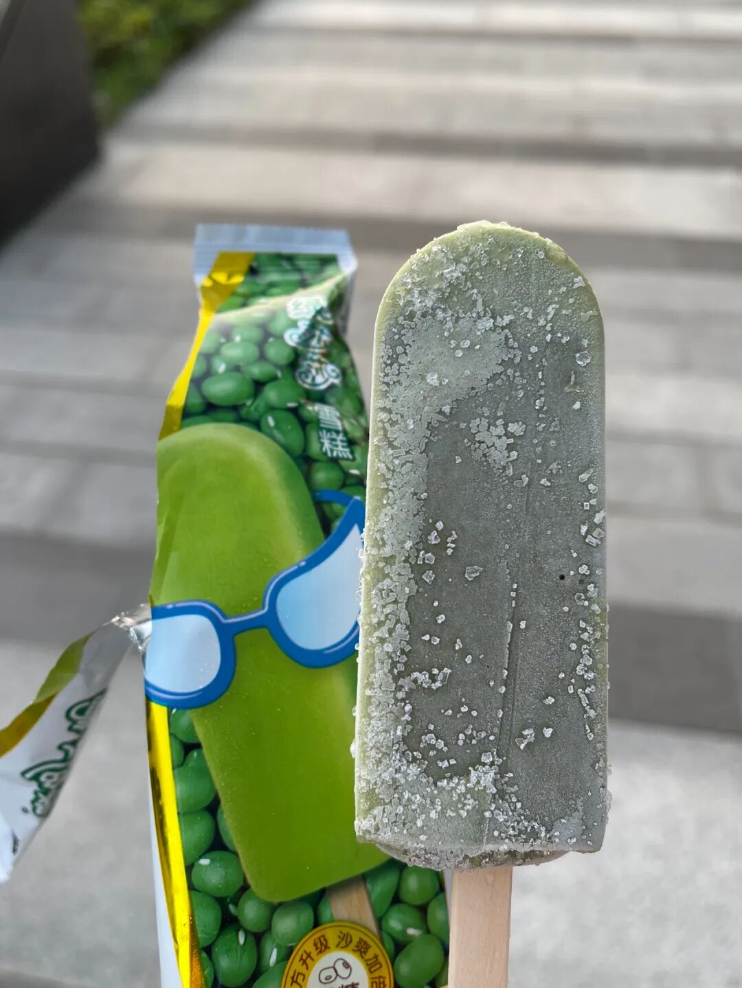 我们连雪糕自由也失去了