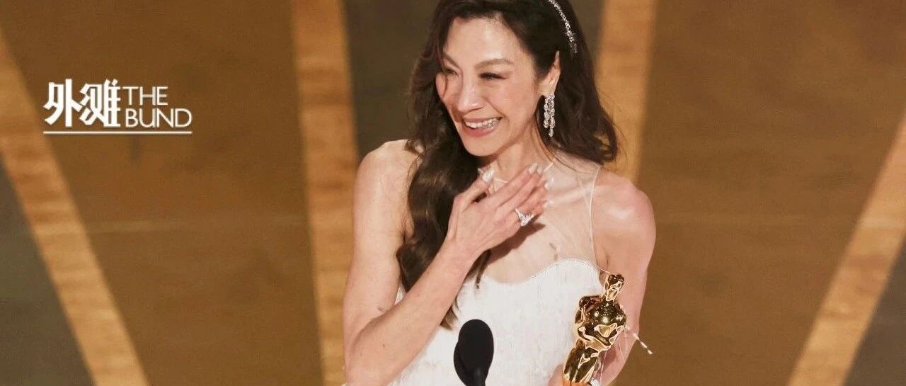杨紫琼登顶奥斯卡,没有意外!