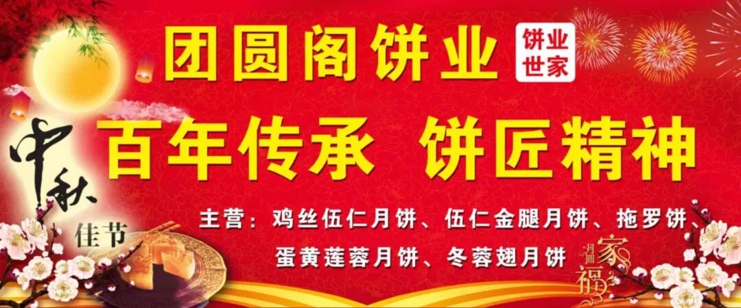 流动摊位如何办理营业执照_营业流动摊位执照办理流程_营业流动摊位执照办理需要多久
