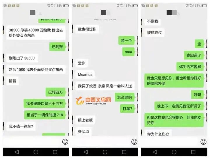 微信转账退回钱不见了_微信查一个人转账记录_微信怎么查给一个人一共转账多少钱