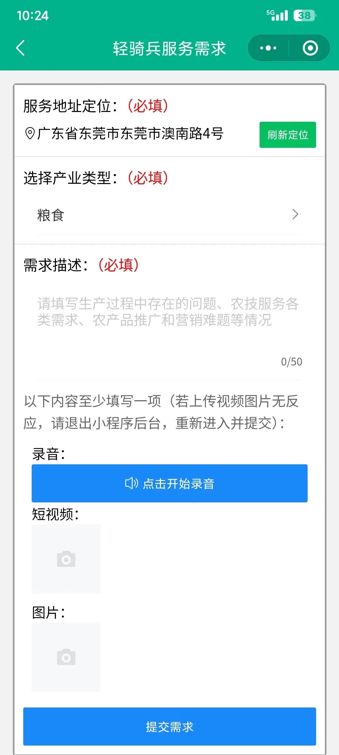 快讯：俄罗斯总统普京宣布，5月8日零时至11日零时实施停火