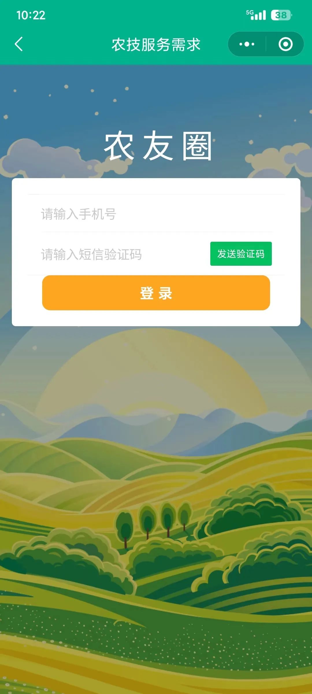 食品生产加工企业食品添加物质 使用备案管理办法