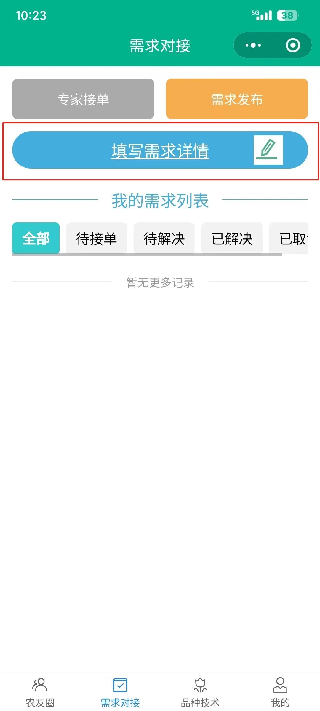 勋康药业严重违反GSP 被责令限期改正