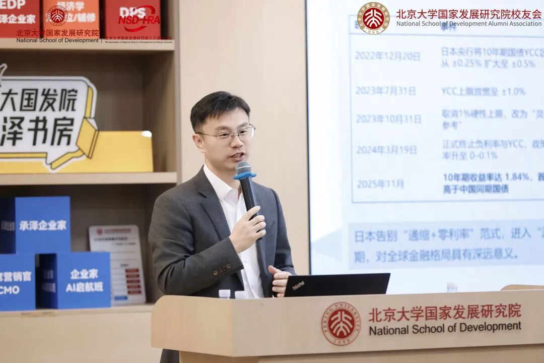 王华伟：引领“中企出海4.0”，以人力资源服务破局全球化融合-集团资讯-文鼎集团