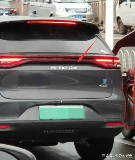 為華為造手機的比亞迪，可不是一家簡單的汽車廠的圖3