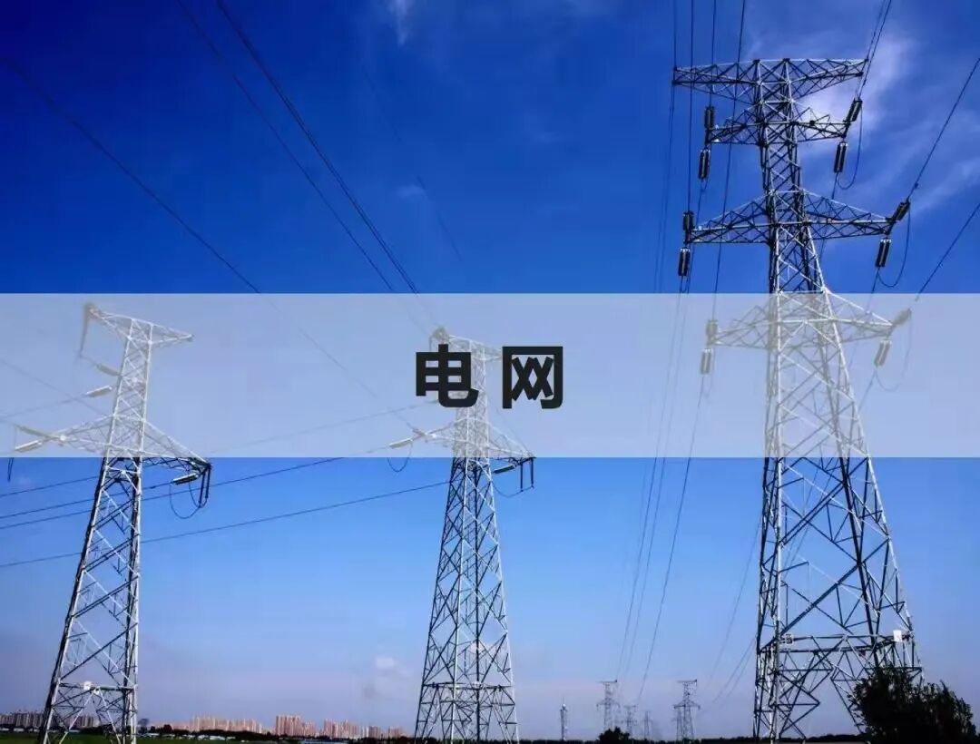什么是無功補償，無功補償的意義的圖1