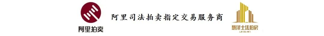 宁波拍卖淘宝司法拍卖_司法拍卖淘宝网房地产拍卖保定雄县_阿里巴巴司法拍卖