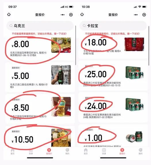 心得开店淘宝经验总结_开淘宝店铺经验体会_淘宝开店心得和经验