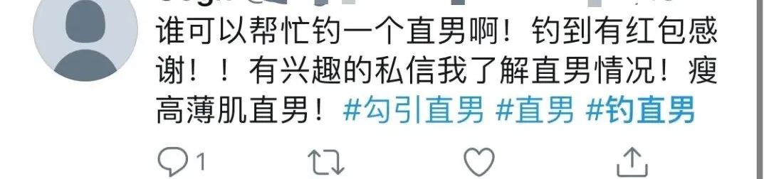 年底诈骗高发,全国直男请警惕身边的“女记者” 年底诈骗高发,全国直男请警惕身边的“女记者”
