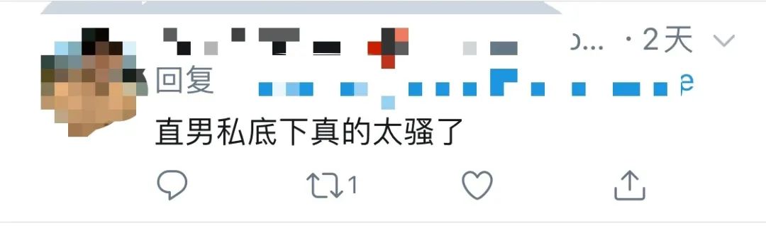 年底诈骗高发,全国直男请警惕身边的“女记者” 年底诈骗高发,全国直男请警惕身边的“女记者”