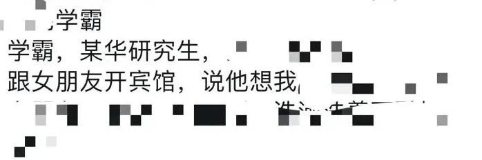 年底诈骗高发,全国直男请警惕身边的“女记者” 年底诈骗高发,全国直男请警惕身边的“女记者”