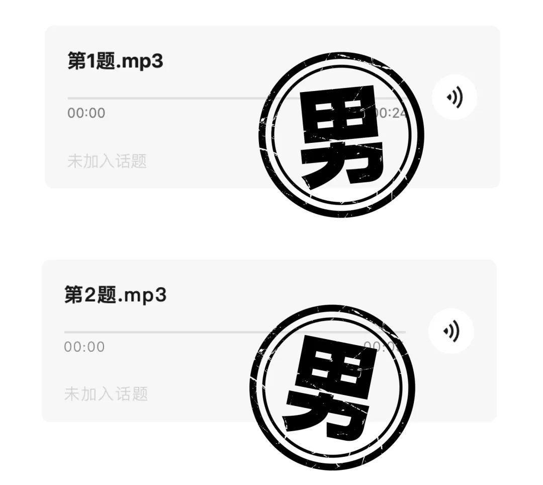 年底诈骗高发,全国直男请警惕身边的“女记者” 年底诈骗高发,全国直男请警惕身边的“女记者”