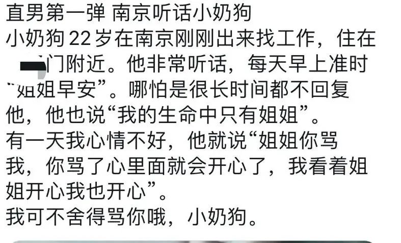 年底诈骗高发,全国直男请警惕身边的“女记者” 年底诈骗高发,全国直男请警惕身边的“女记者”