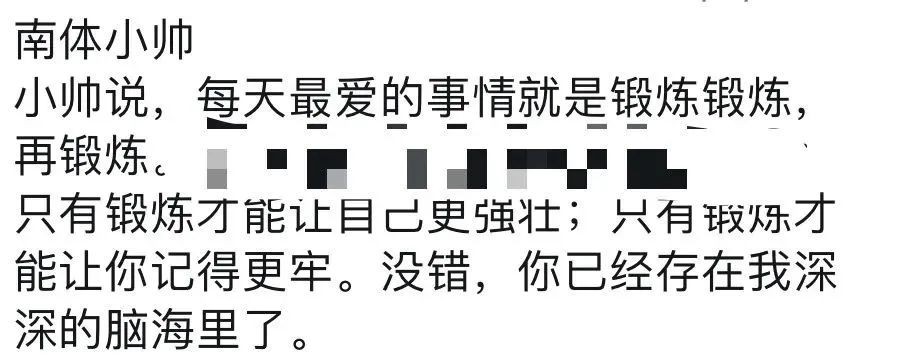 年底诈骗高发,全国直男请警惕身边的“女记者” 年底诈骗高发,全国直男请警惕身边的“女记者”