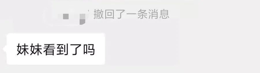 年底诈骗高发,全国直男请警惕身边的“女记者” 年底诈骗高发,全国直男请警惕身边的“女记者”