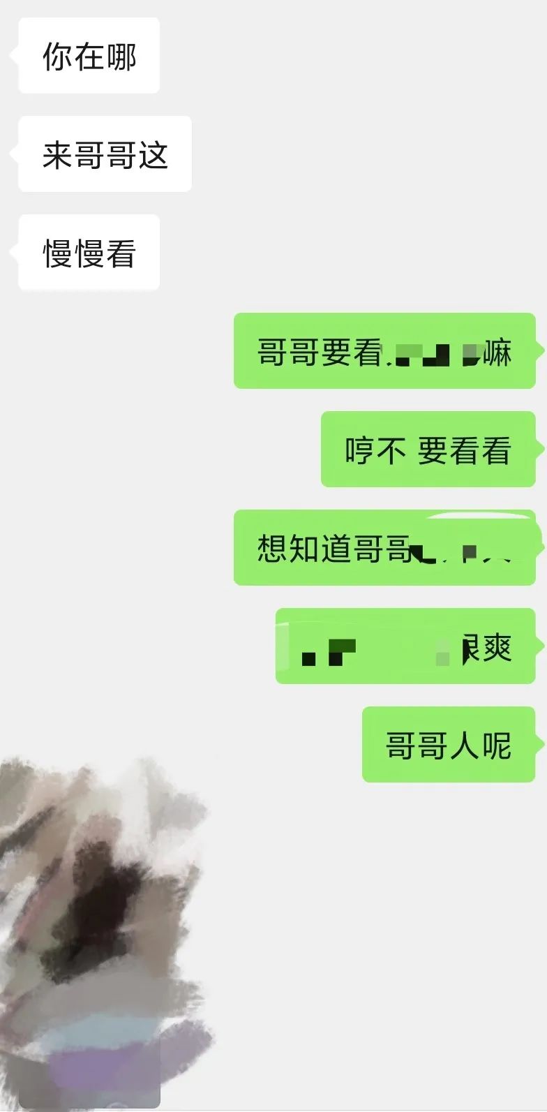 年底诈骗高发,全国直男请警惕身边的“女记者” 年底诈骗高发,全国直男请警惕身边的“女记者”