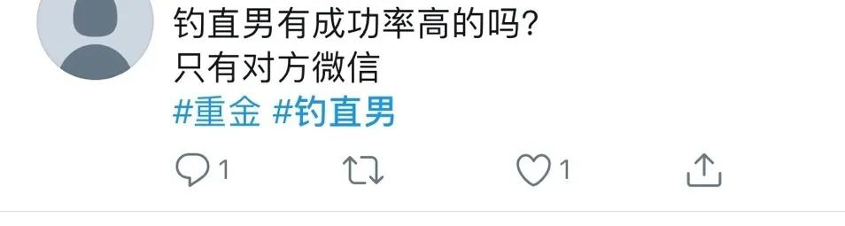 年底诈骗高发,全国直男请警惕身边的“女记者” 年底诈骗高发,全国直男请警惕身边的“女记者”