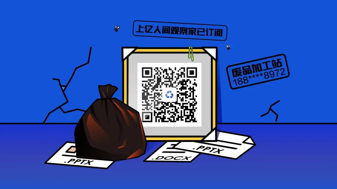 年底诈骗高发,全国直男请警惕身边的“女记者” 年底诈骗高发,全国直男请警惕身边的“女记者”