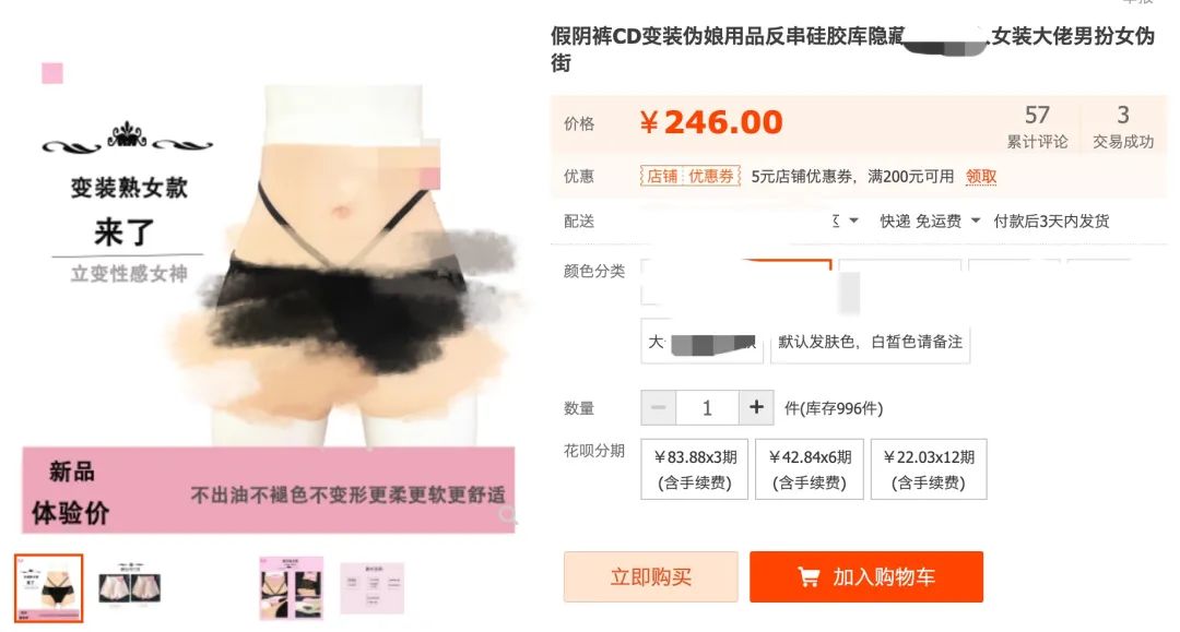 年底诈骗高发,全国直男请警惕身边的“女记者” 年底诈骗高发,全国直男请警惕身边的“女记者”