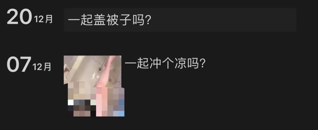 年底诈骗高发,全国直男请警惕身边的“女记者” 年底诈骗高发,全国直男请警惕身边的“女记者”