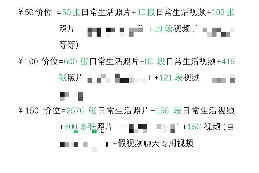 年底诈骗高发,全国直男请警惕身边的“女记者” 年底诈骗高发,全国直男请警惕身边的“女记者”