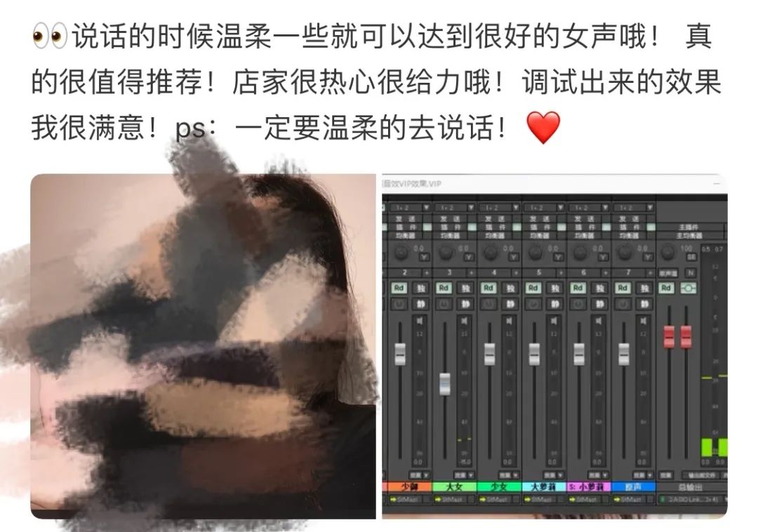 年底诈骗高发,全国直男请警惕身边的“女记者” 年底诈骗高发,全国直男请警惕身边的“女记者”