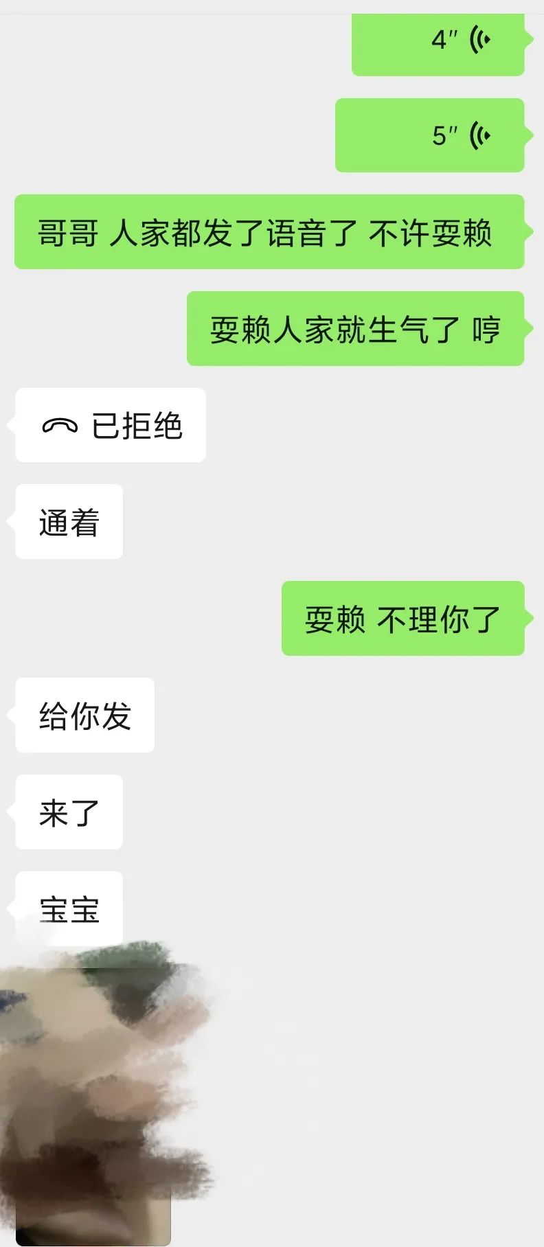 年底诈骗高发,全国直男请警惕身边的“女记者” 年底诈骗高发,全国直男请警惕身边的“女记者”