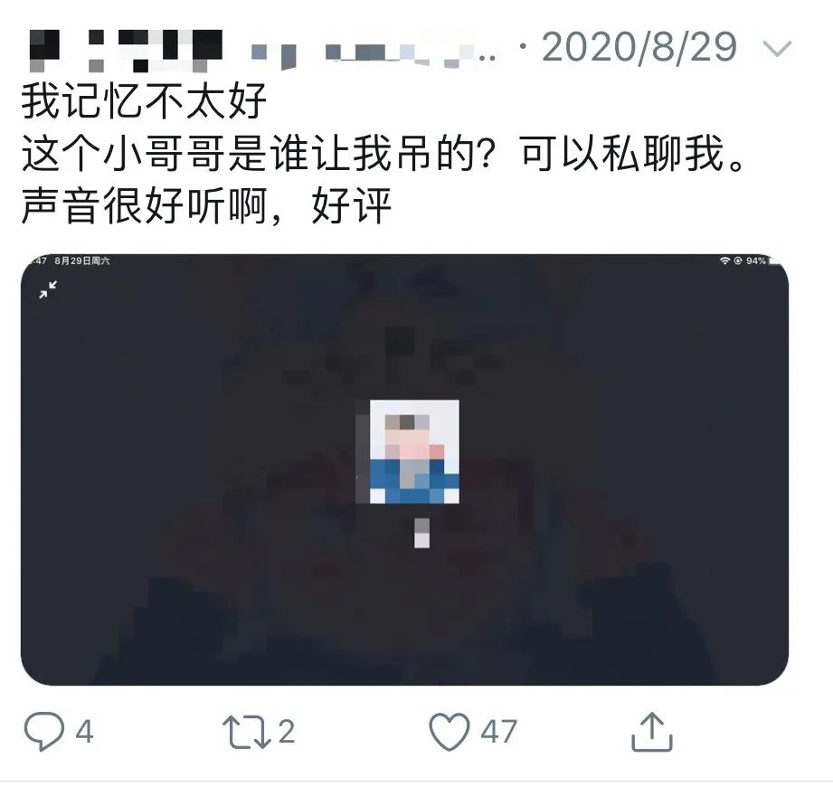 年底诈骗高发,全国直男请警惕身边的“女记者” 年底诈骗高发,全国直男请警惕身边的“女记者”