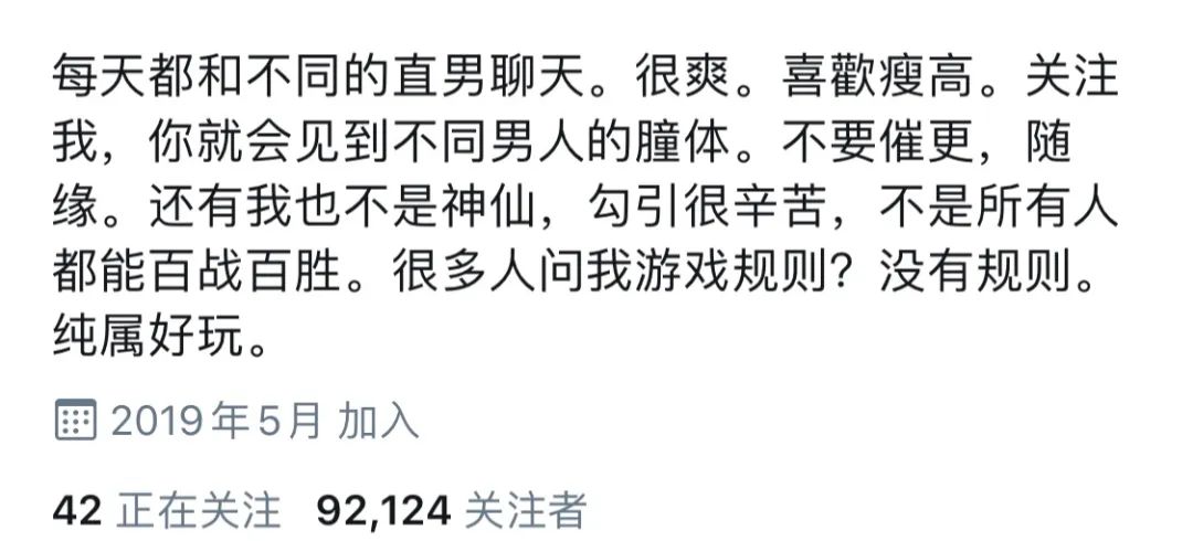 年底诈骗高发,全国直男请警惕身边的“女记者” 年底诈骗高发,全国直男请警惕身边的“女记者”